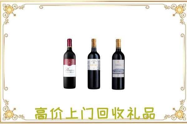 文昌附近回收拉菲
