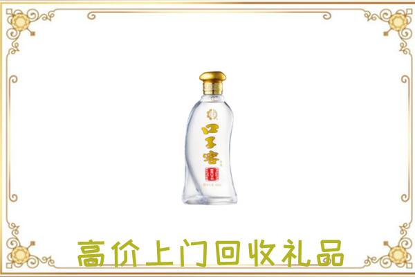 文昌周边回收口子窖