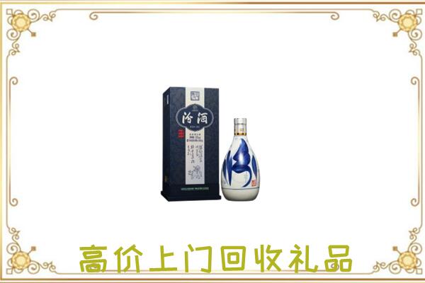 文昌周边回收汾酒