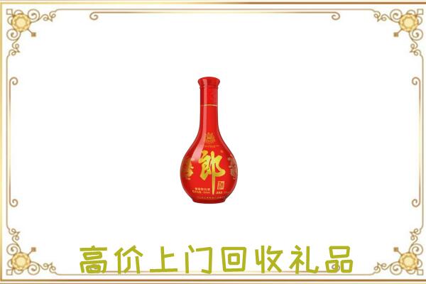 文昌附近回收红花郎