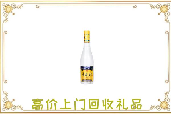 文昌周边回收杏花村