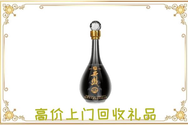 文昌周边回收西凤酒