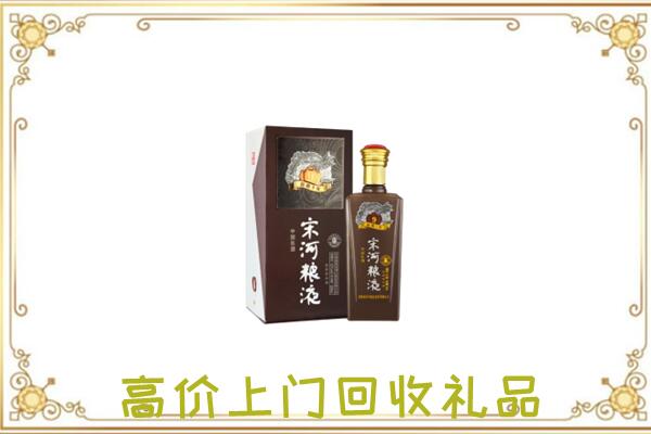 文昌周边回收宋河