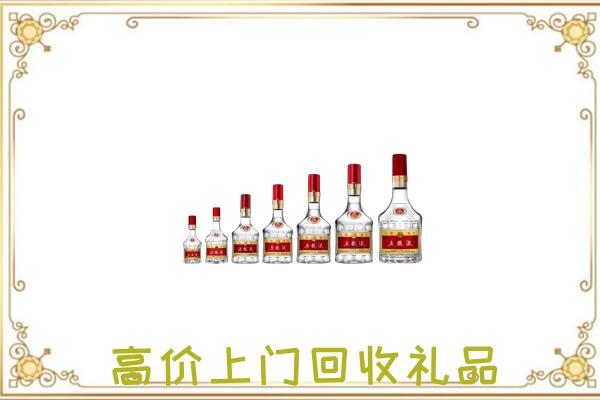 文昌周边回收老酒